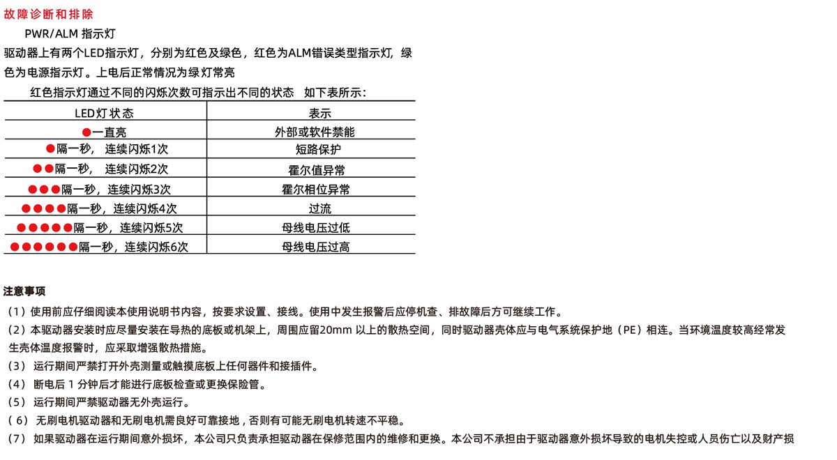 2024新澳门原料网点站