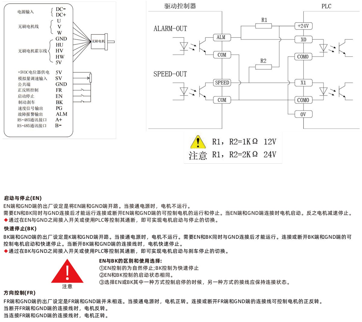 2024新澳门原料网点站